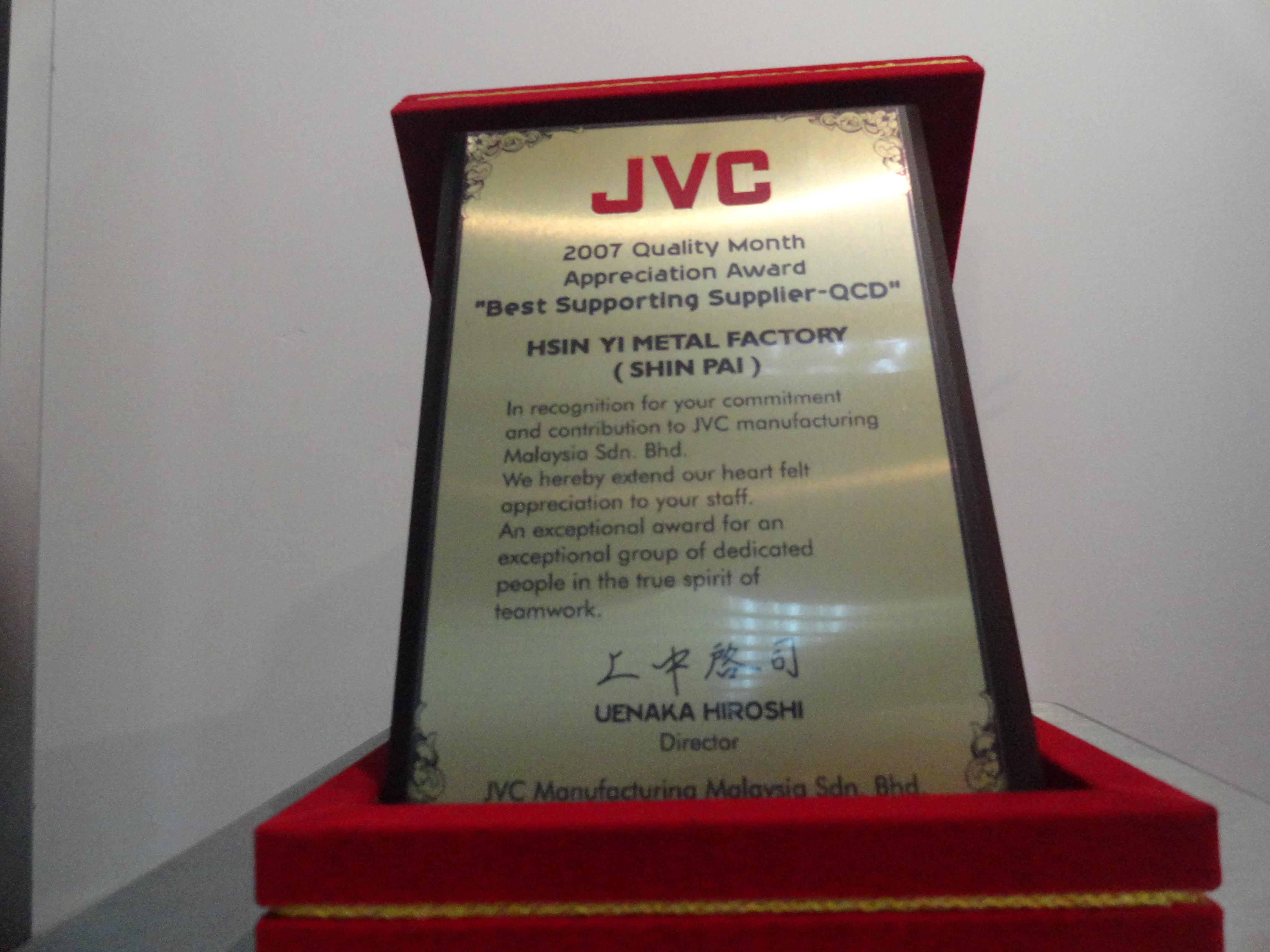 JVC证书